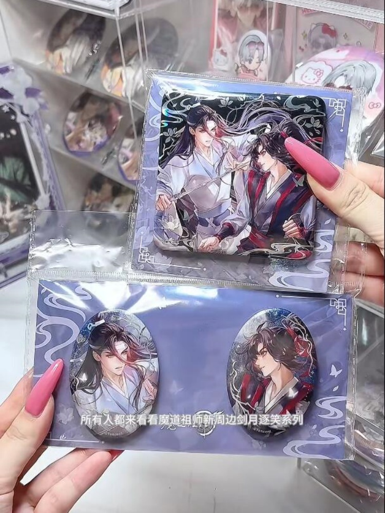 Nanmanshe Mo Dao Zu Shi Wei Wu - Desk Accessories reseña y precio