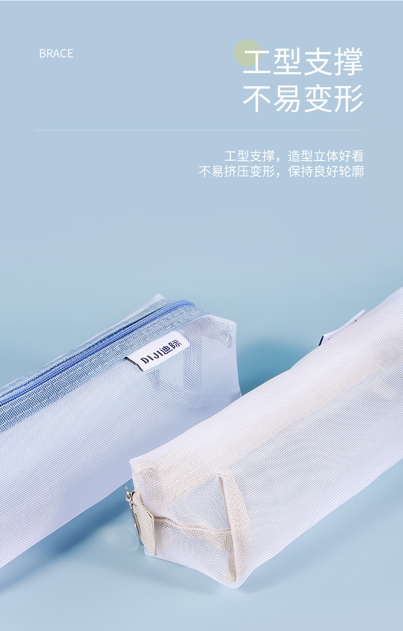 Bolsa transparente de malla de - Clear Mesh Pencil Pouch For Exam reseña y precio